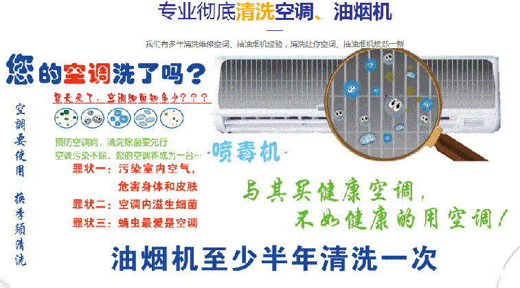 镇海空调维修售后服务中心电话在哪里找